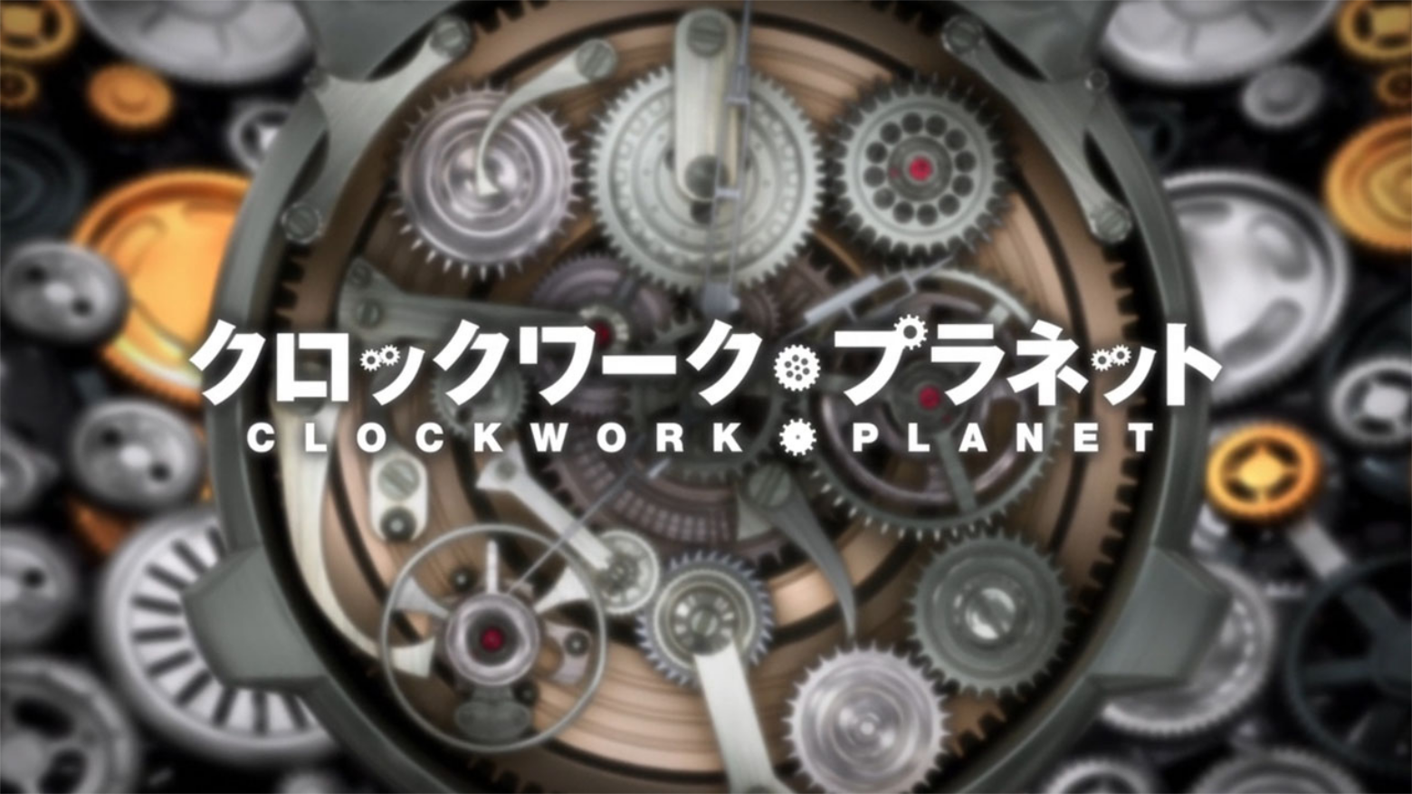 Clockwork Planet (sub ita)